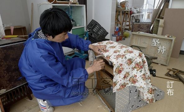 打造沙发：乔小刀造物系列之十八 第4步