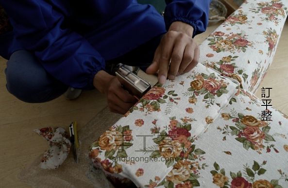打造沙发：乔小刀造物系列之十八 第5步