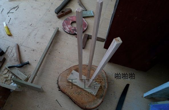 打造沙发：乔小刀造物系列之十八 第11步