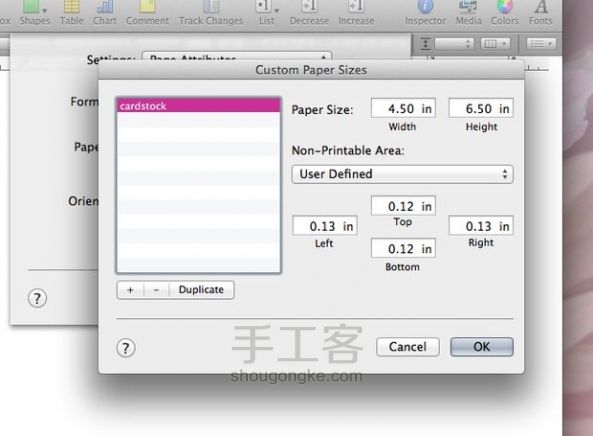 用“Pages”软件自制名片 第4步