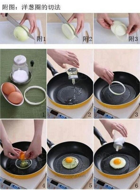 洋葱和蛋蛋 第1步