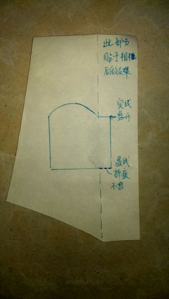 萌相框自己做 第5步