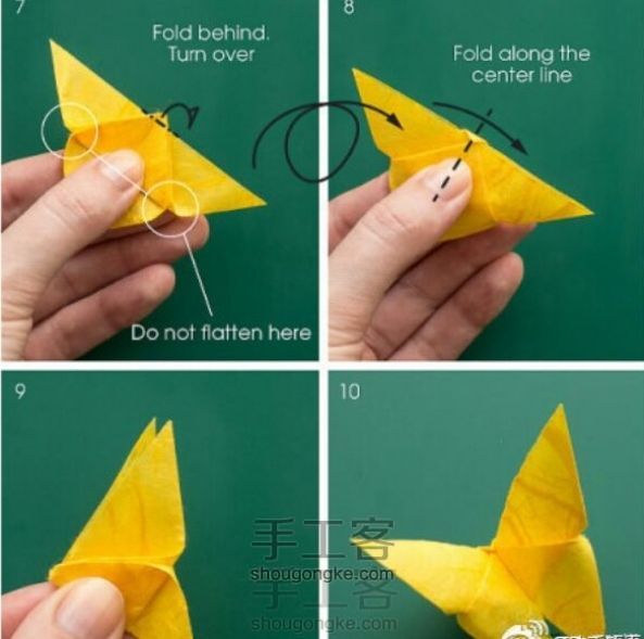 一只漂亮的蝴蝶 折纸教程 第6步