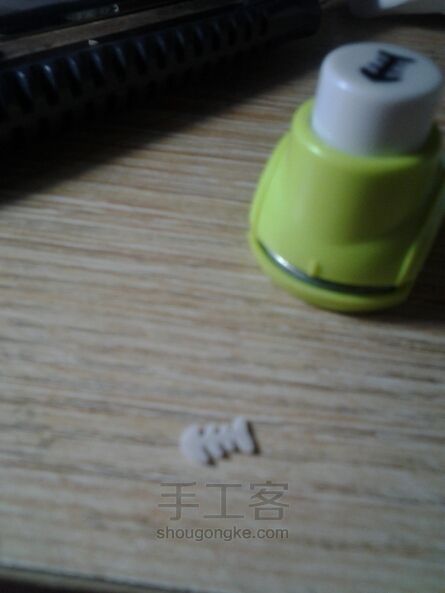 瓶子里的海洋 第3步