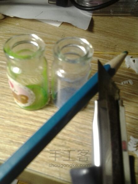 瓶子里的海洋 第6步