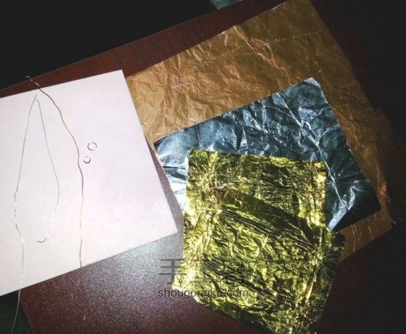 DIY 金银铜吊坠 第1步