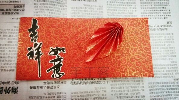 包装的心情——红包私家定制 第6步