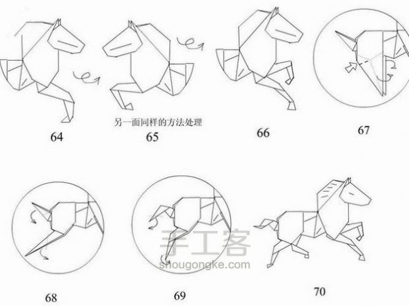 折纸“马”详细教程  复杂逼真 第8步