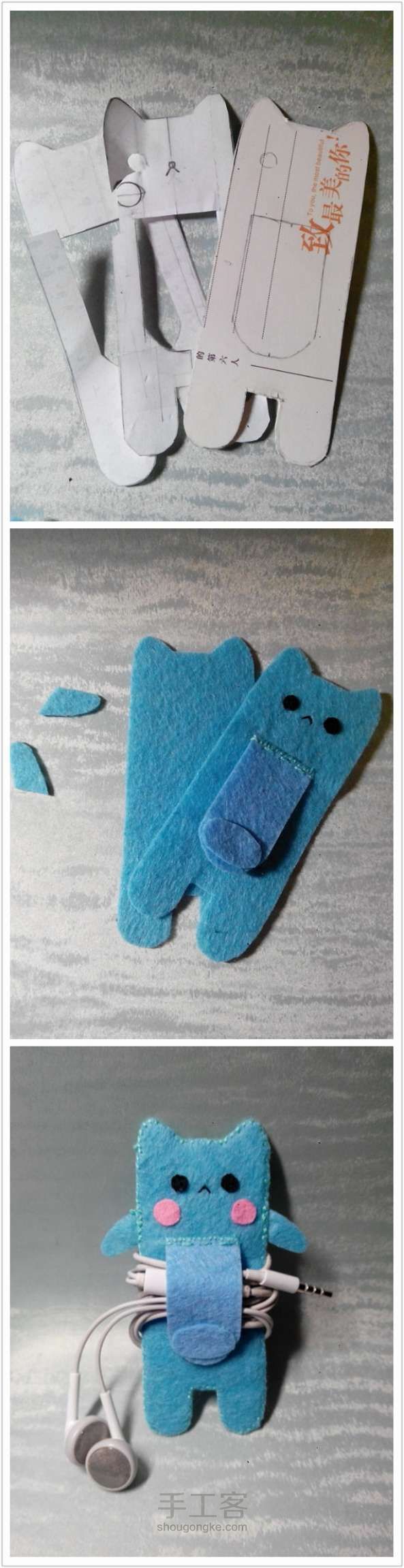 【喵呜】小猫绕线器~ 第1步