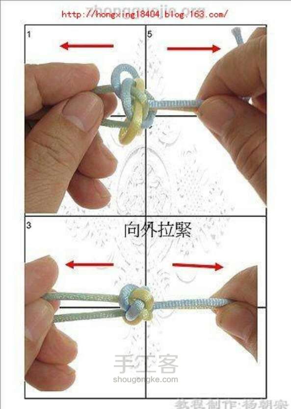 各种传统结～ 第37步