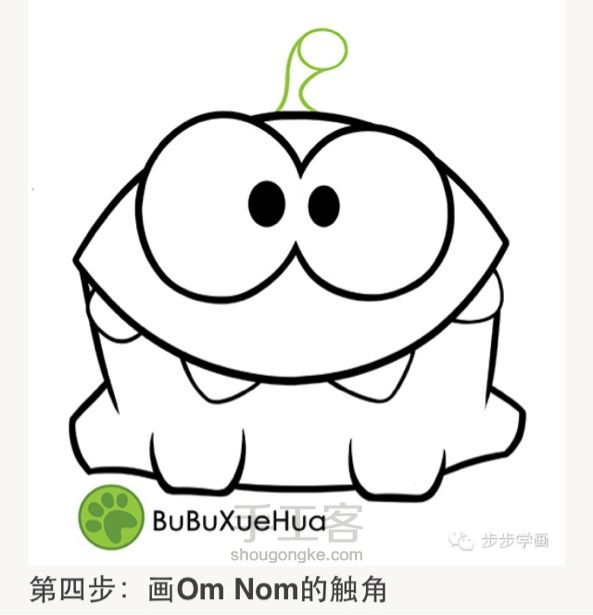 教你画Om Nom 第4步