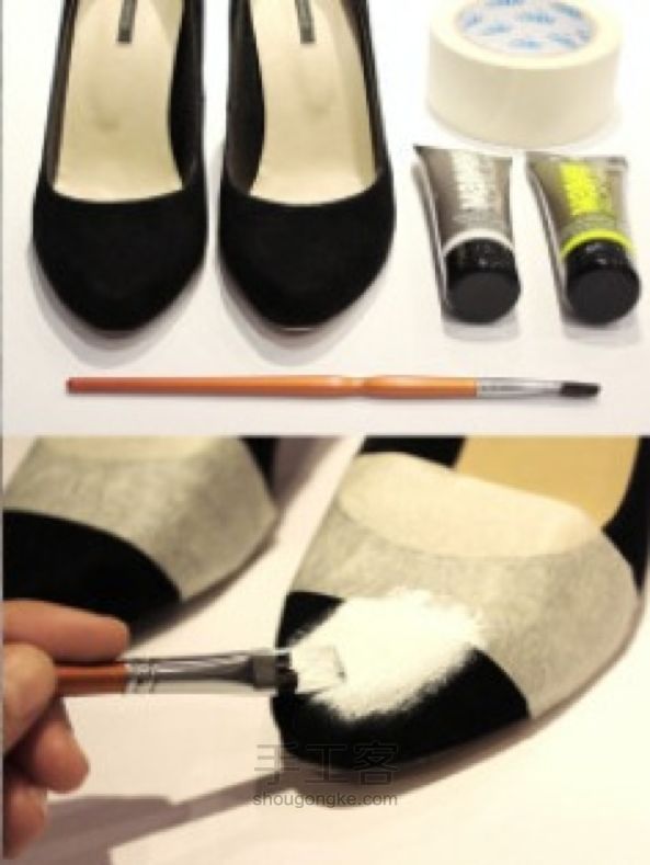 DIY鞋子 第3步