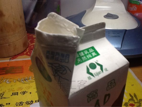 牛奶盒巧变储蓄罐 第1步