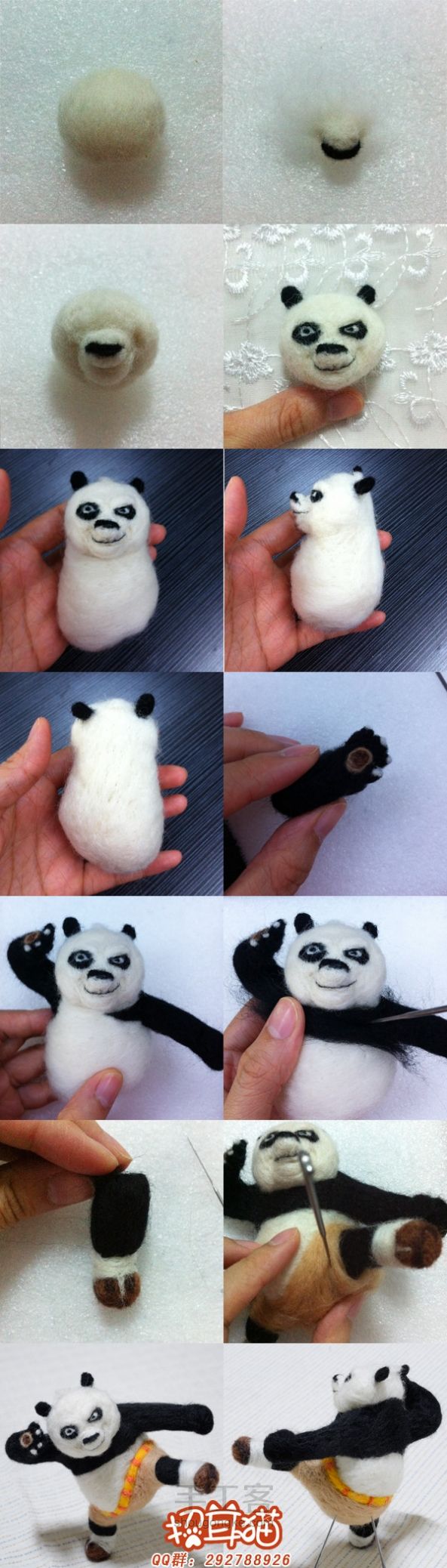 羊毛毡功夫熊猫 第1步