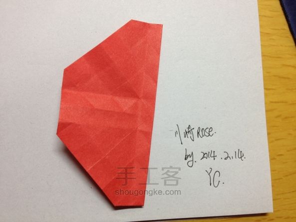 川崎玫瑰花折纸教程 第8步
