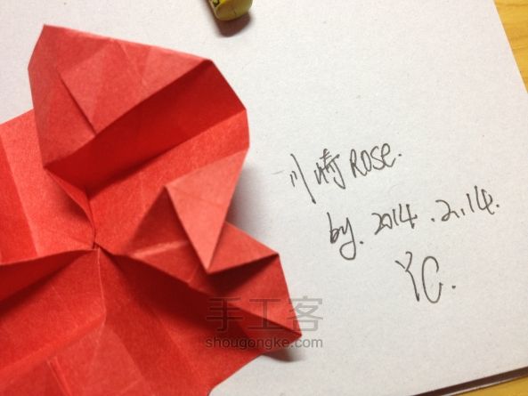 川崎玫瑰花折纸教程 第24步