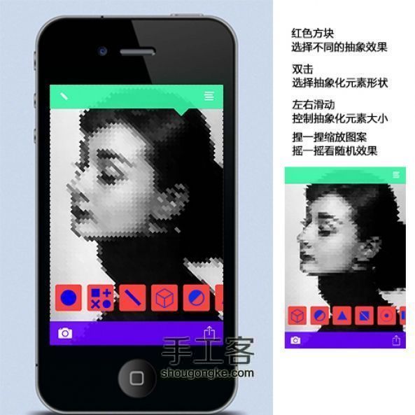 【复古抽象画篇】用app自制女神抽象图 乐晒印制~~~~ 第3步