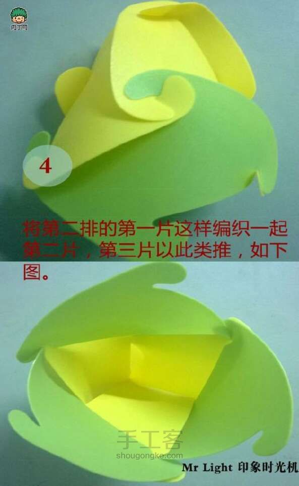 Diy 小灯 第5步