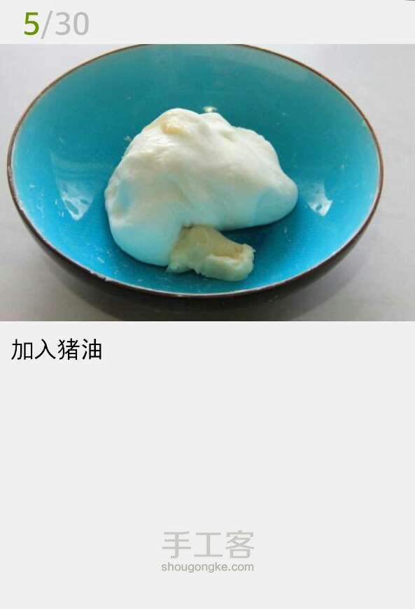 翡翠白菜 第5步