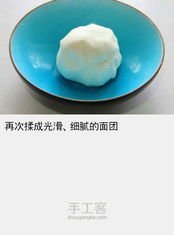 翡翠白菜 第6步