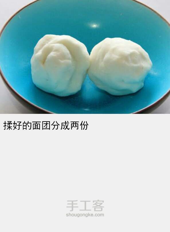 翡翠白菜 第7步