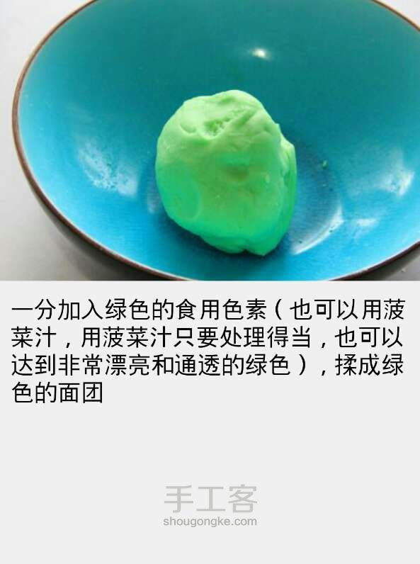 翡翠白菜 第8步