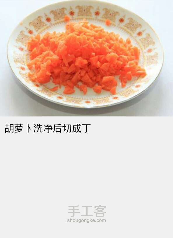 翡翠白菜 第9步