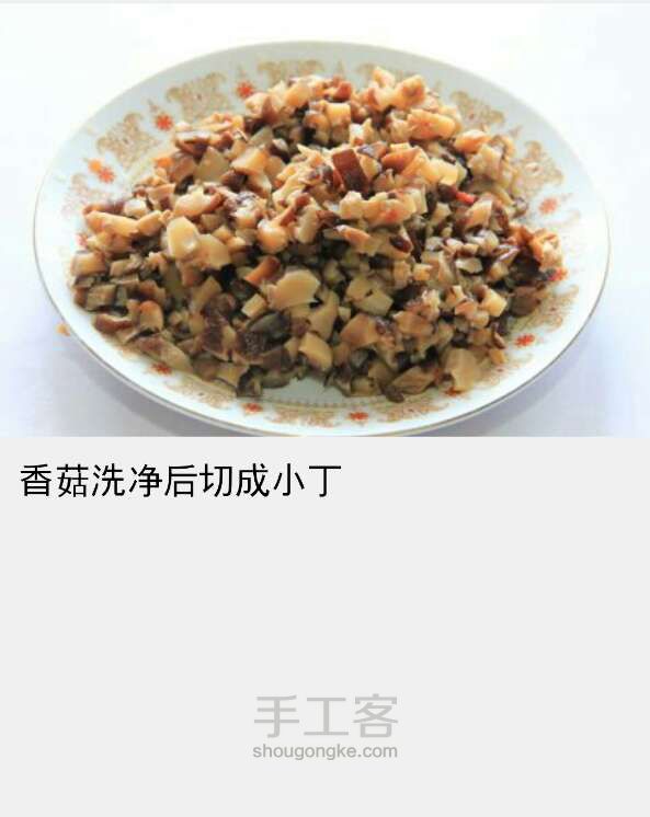 翡翠白菜 第10步
