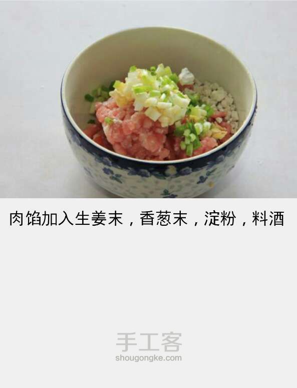 翡翠白菜 第11步