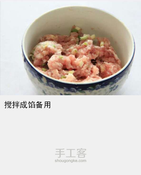 翡翠白菜 第12步