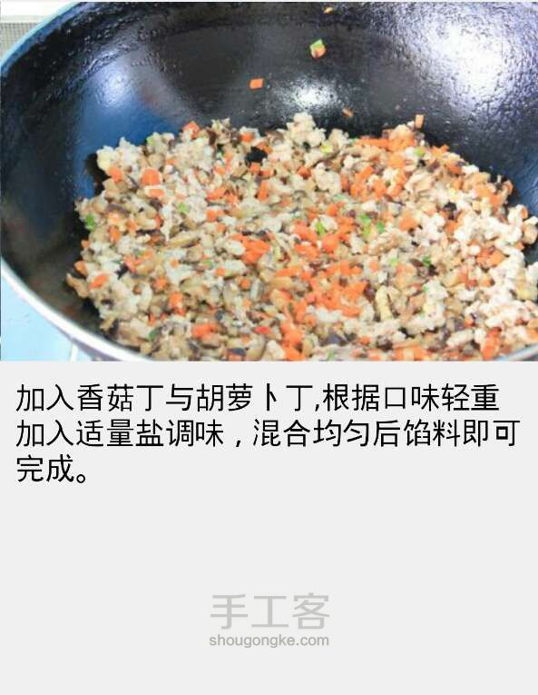 翡翠白菜 第15步