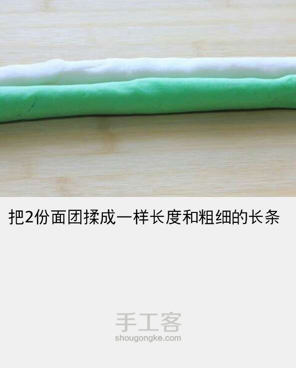 翡翠白菜 第16步