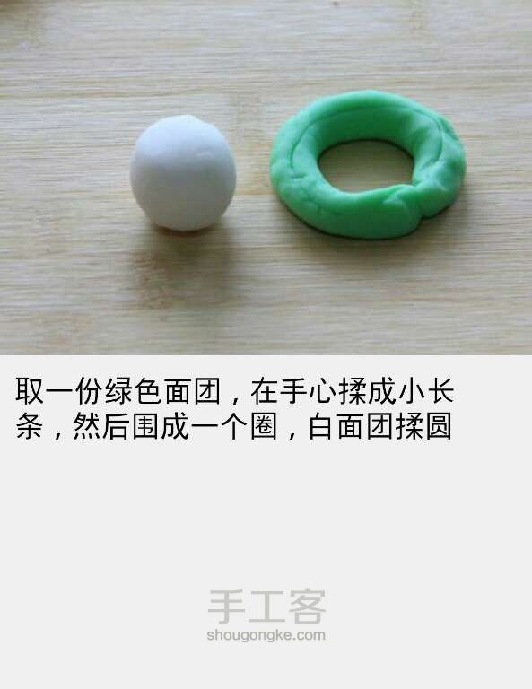 翡翠白菜 第18步
