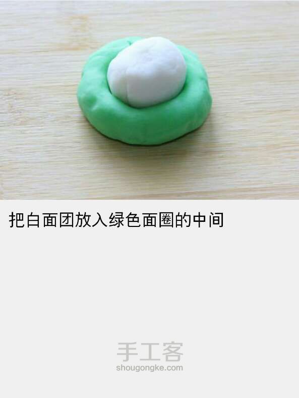 翡翠白菜 第19步
