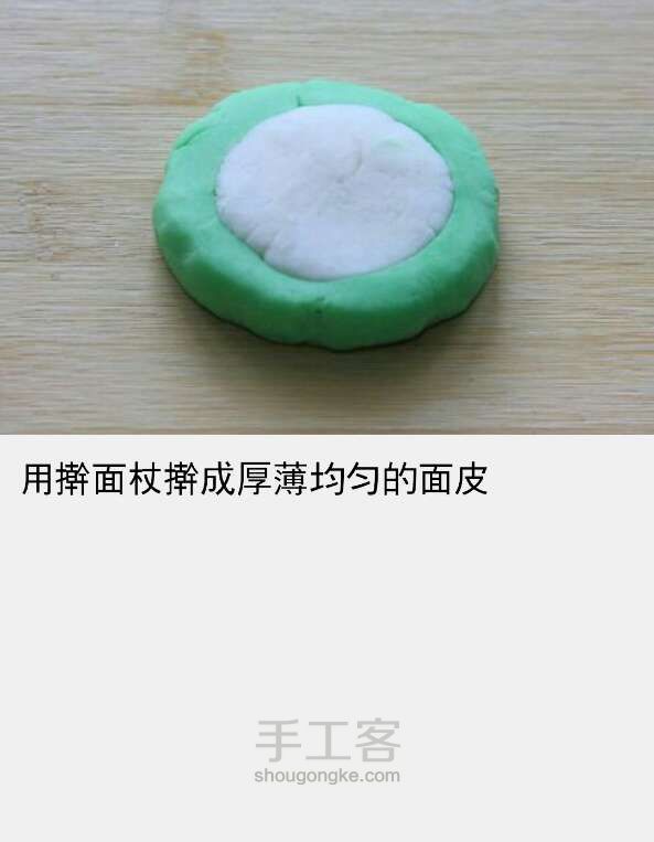 翡翠白菜 第20步