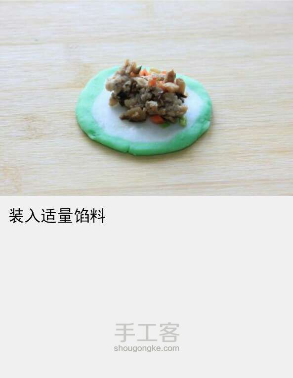 翡翠白菜 第21步