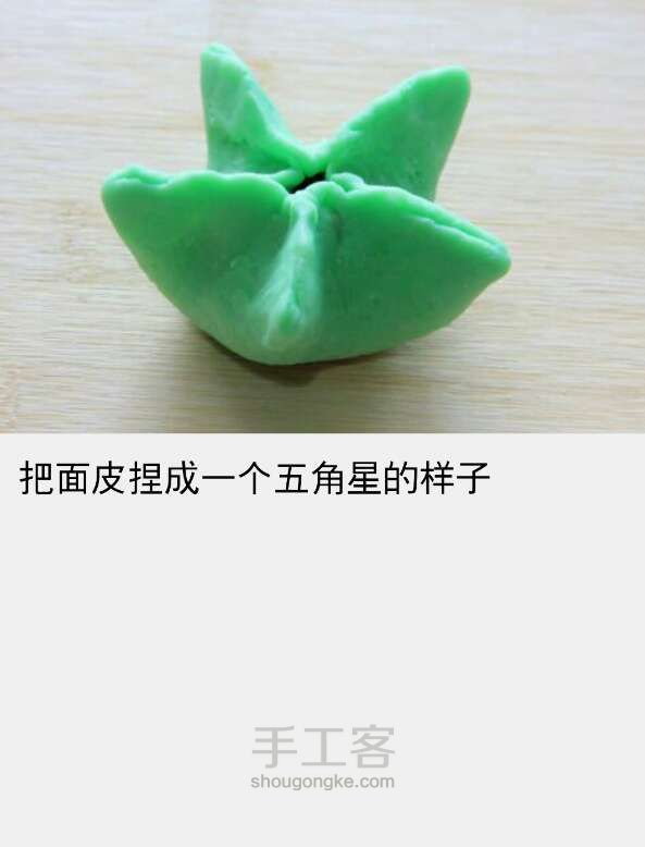 翡翠白菜 第23步