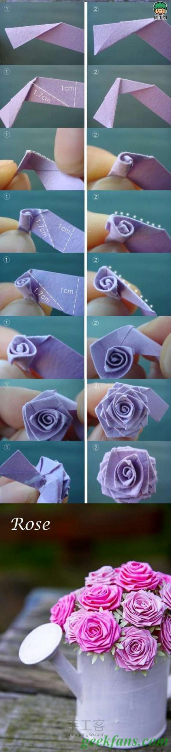 如何用纸折出一朵玫瑰花 第1步