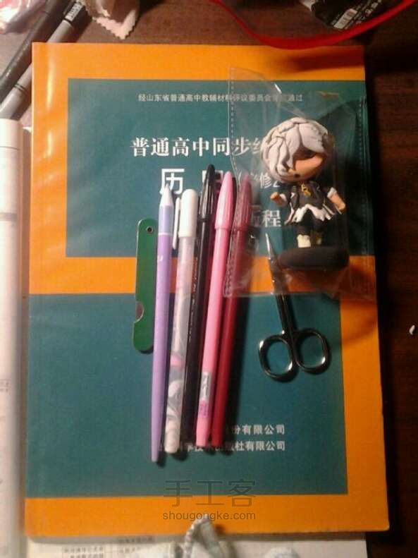 逆卷昴少年教程 第10步
