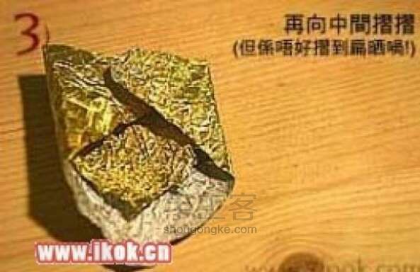 费利罗玫瑰 第3步