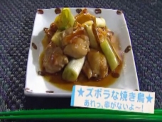 《花的懒人料理》是由日本TBS电视台放送的一部深夜日剧，每一话都有不少于一道的懒人饭登场，对于事物美味的描写、花享用时享受的表情，都让人欲罢不能。这应该是第四集的《肚皮空空》部分——懒人烤鸡肉串食谱！