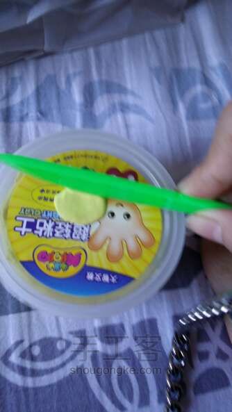 粘土小物 第5步