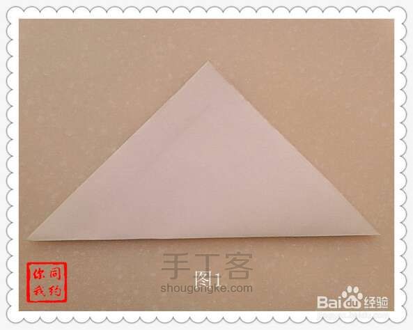剪片三叶草，折片四叶草 第6步