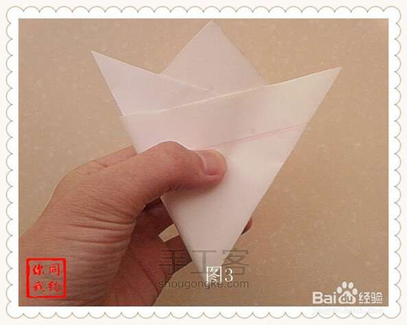 剪片三叶草，折片四叶草 第8步