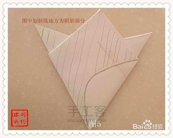 剪片三叶草，折片四叶草 第10步