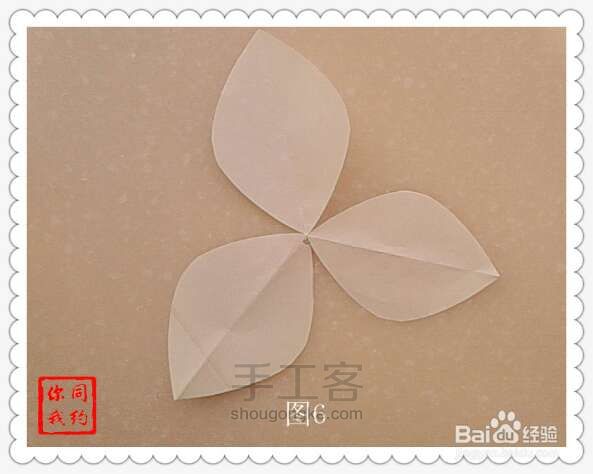 剪片三叶草，折片四叶草 第11步