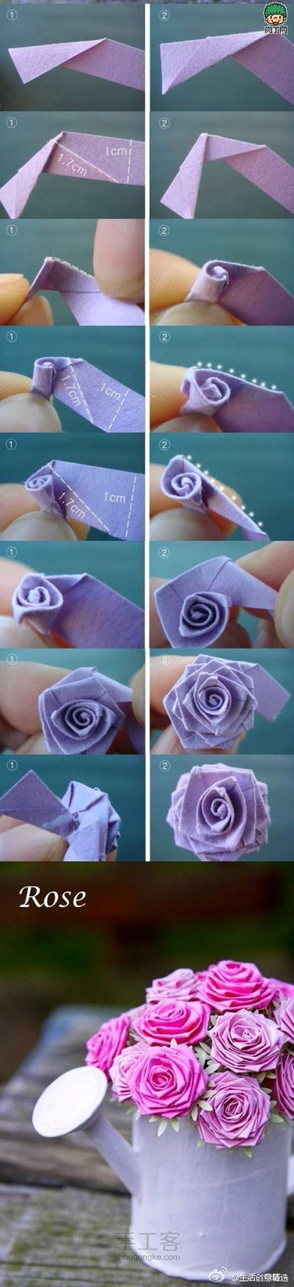 玫瑰折纸教程 第1步