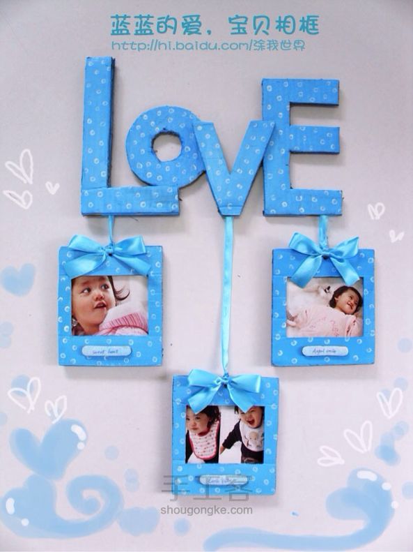 蓝色纸板相框 第3步