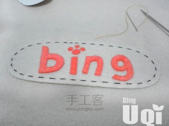 【雨芊不织布】仙人掌大针插 第6步