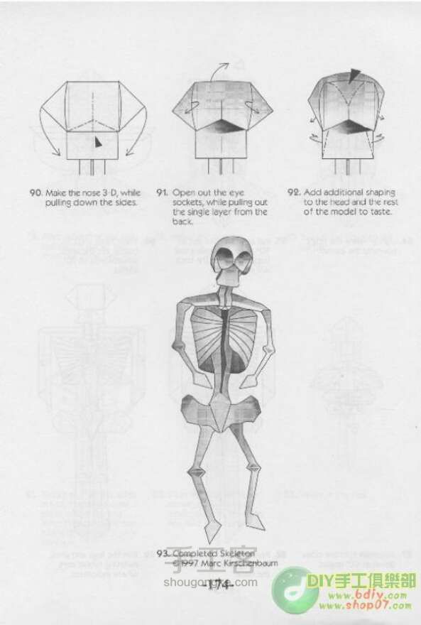 人体骨骼（转载） 第15步